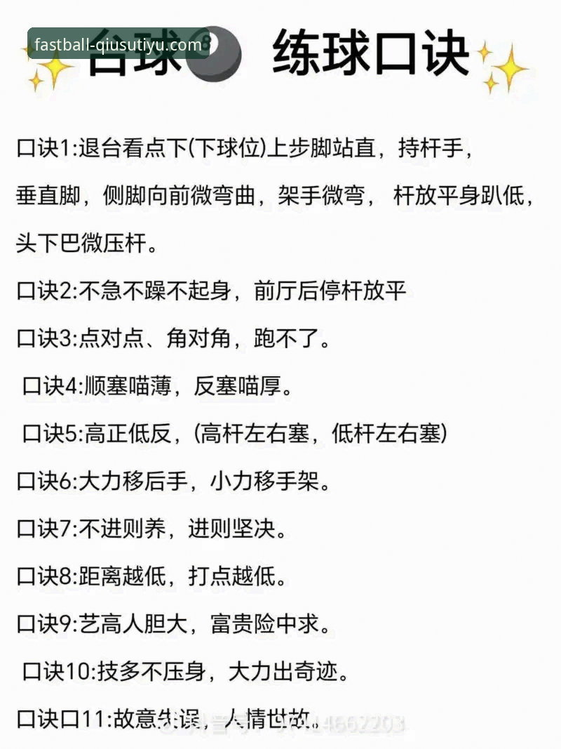 球速体育登录必备知识：新手也能快速上手的实用指南